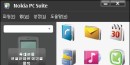 Nokia PC Suite..
