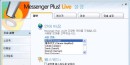 Messenger Plus..